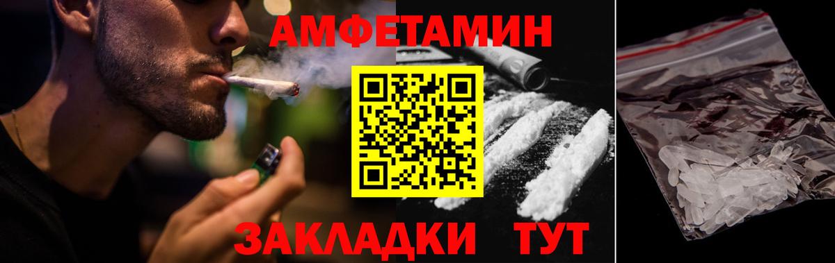 Нововоронеж  Amphetamine  Вход с VPN  АМФЕТАМИН 98% 