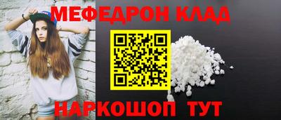 кристаллы Гусь-Хрустальный