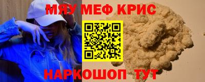 прущие крисы Гусев