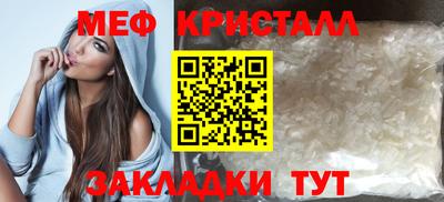 прущие крисы Гусев