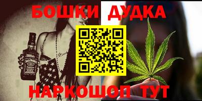 прущий лед Гусиноозёрск