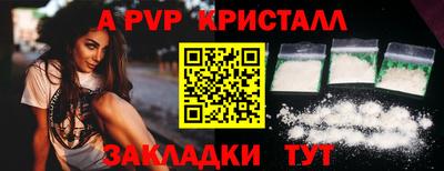 прущие крисы Гусев
