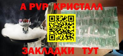 прущий лед Гусиноозёрск