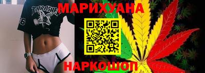 прущий лед Гусиноозёрск