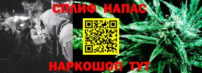 прущий лед Гусиноозёрск