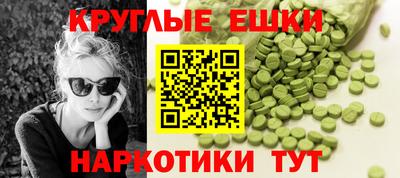 прущий лед Гусиноозёрск