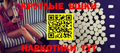 прущий лед Гусиноозёрск