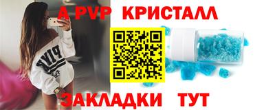 прущие крисы Гусев