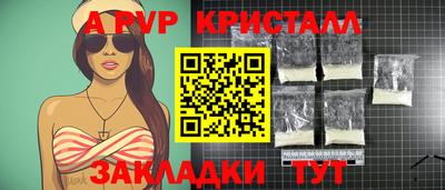 кристаллы Гусь-Хрустальный