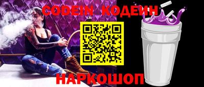 прущий лед Гусиноозёрск