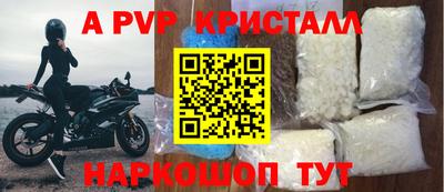 кристаллы Гусь-Хрустальный