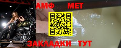 прущий лед Гусиноозёрск