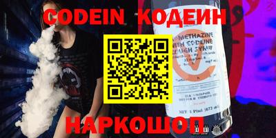 прущий лед Гусиноозёрск