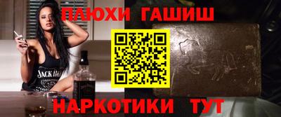 прущий лед Гусиноозёрск