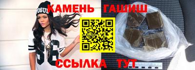 прущий лед Гусиноозёрск