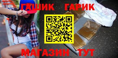 прущие крисы Гусев