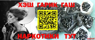 прущие крисы Гусев