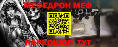 прущий лед Гусиноозёрск