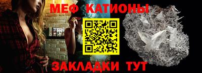 кристаллы Гусь-Хрустальный