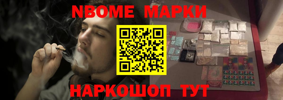 Лсд 25 экстази кислота Нововоронеж