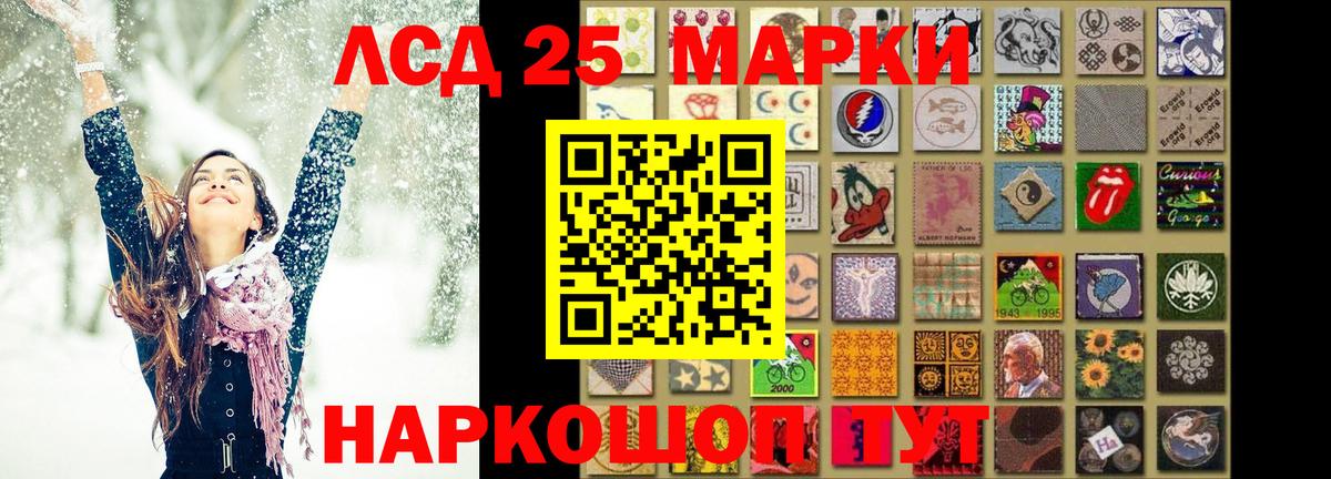 Нововоронеж  LSD-25 экстази  мега онион  ЛСД экстази ecstasy  LSD-25 экстази кислота  Вход с VPN 