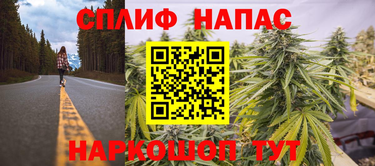 Канабис OG Kush  Вход с VPN  Бошки Шишки тримм  Нововоронеж  Каннабис индика  Бошки марихуана AK-47 