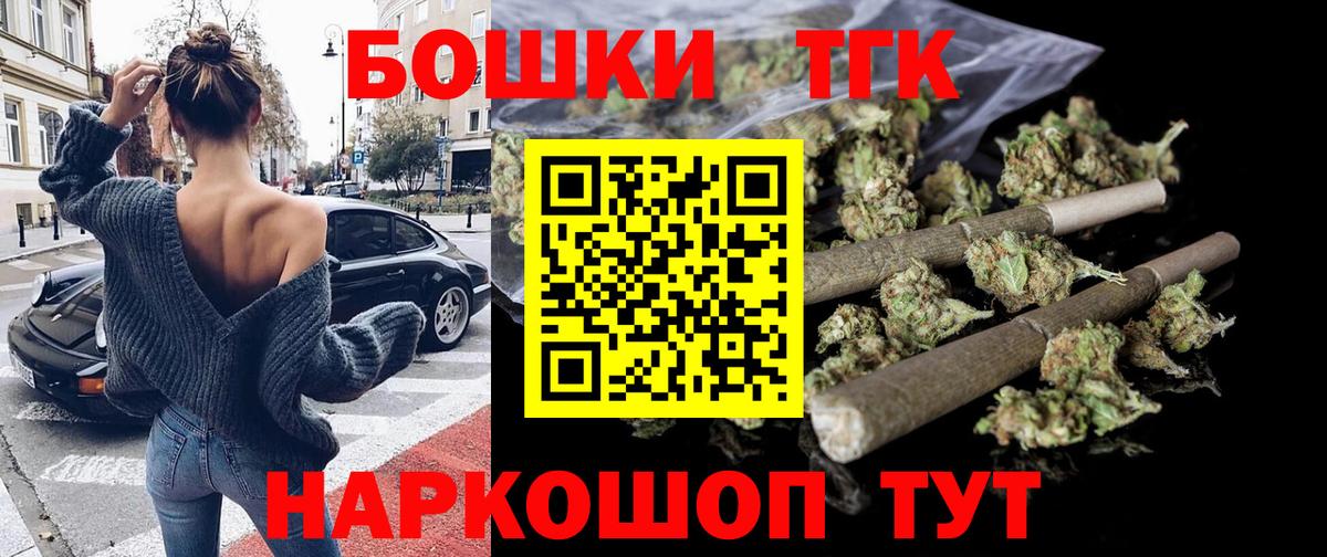 Шишки марихуана VHQ Нововоронеж